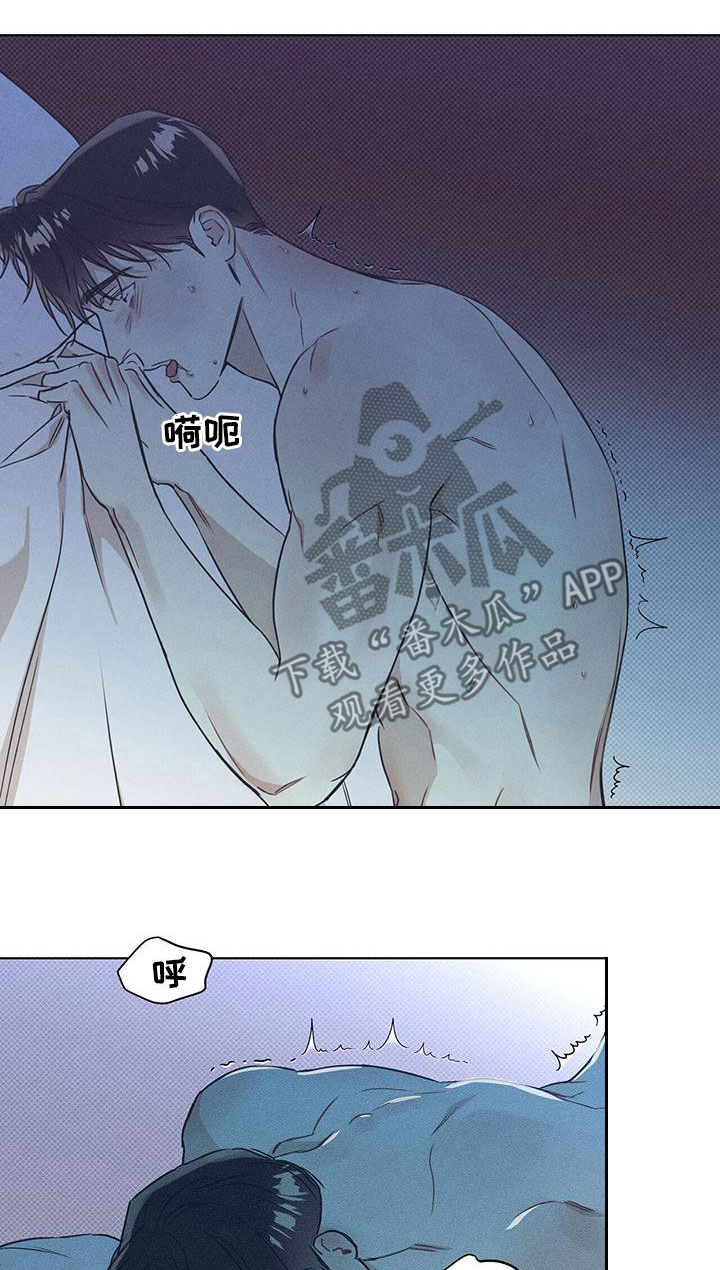 琴音我的畏惧漫画,第60章：心痛1图