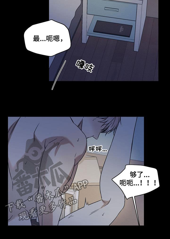 琴音我的畏惧漫画完整版免费观看漫画,第83章：【第二季】太撩人1图