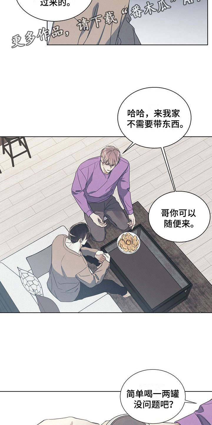 琴音我的畏惧漫画,第11章：独处的电影1图