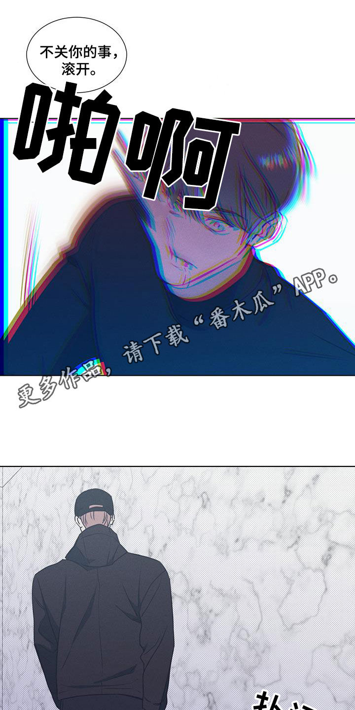 琴音我的畏惧亲亲漫画,第46章：解救1图