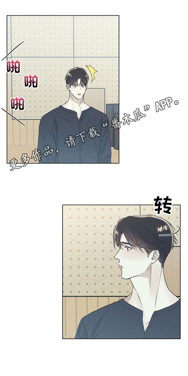 琴音我的畏惧原名是什么漫画,第35章：鼓励1图