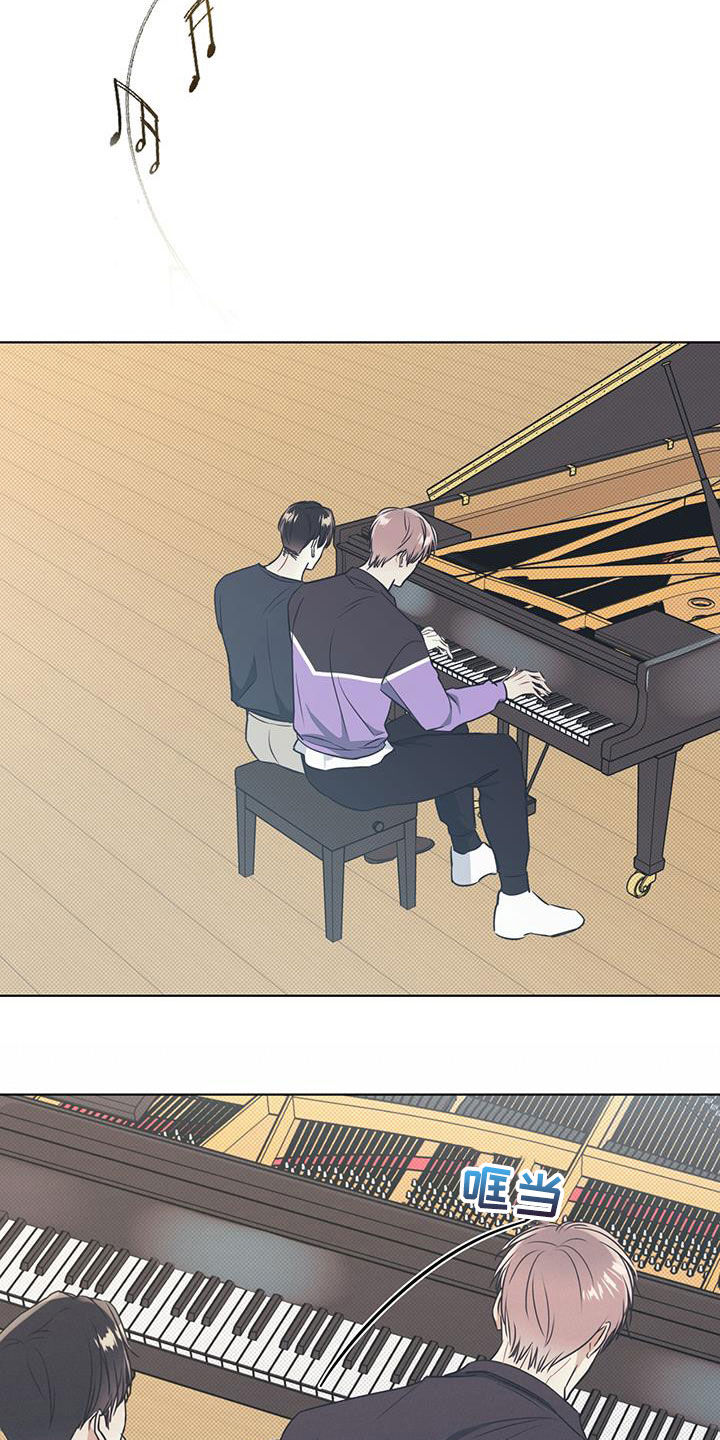 琴音我的畏惧漫画,第38章：奖励2图