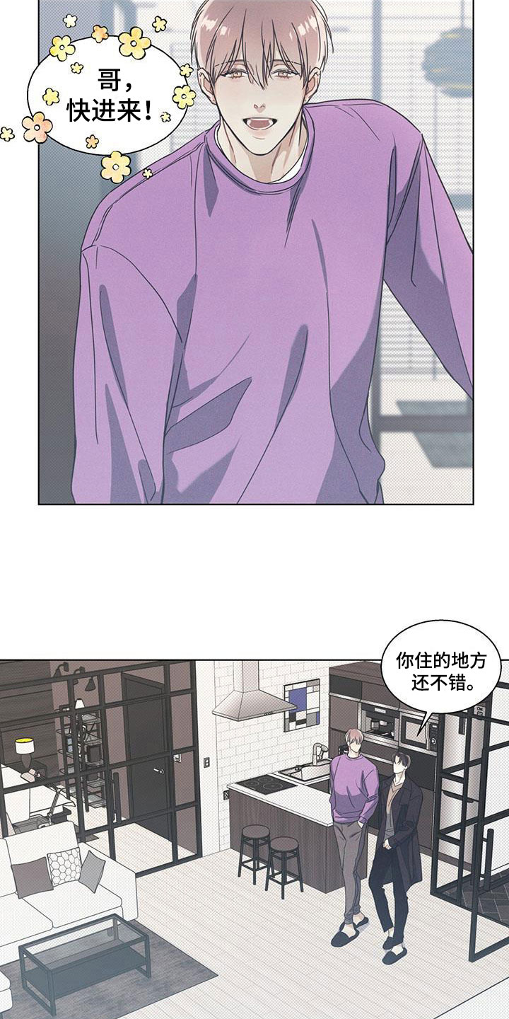 琴音无所畏惧漫画,第11章：独处的电影2图