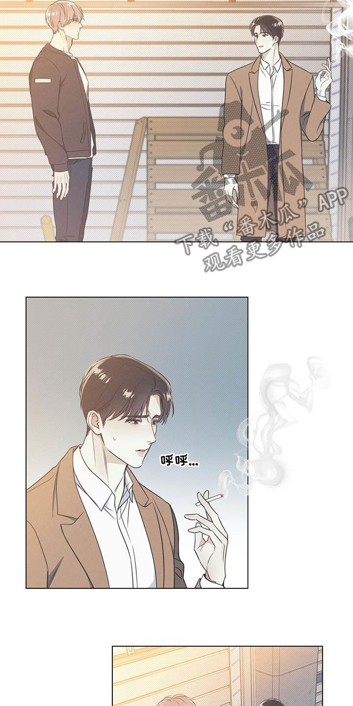 琴音我的畏惧漫画更新时间漫画,第32章：无法集中2图