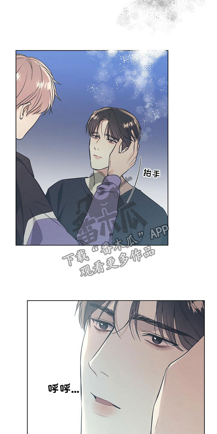 琴音无所畏惧漫画,第35章：鼓励1图