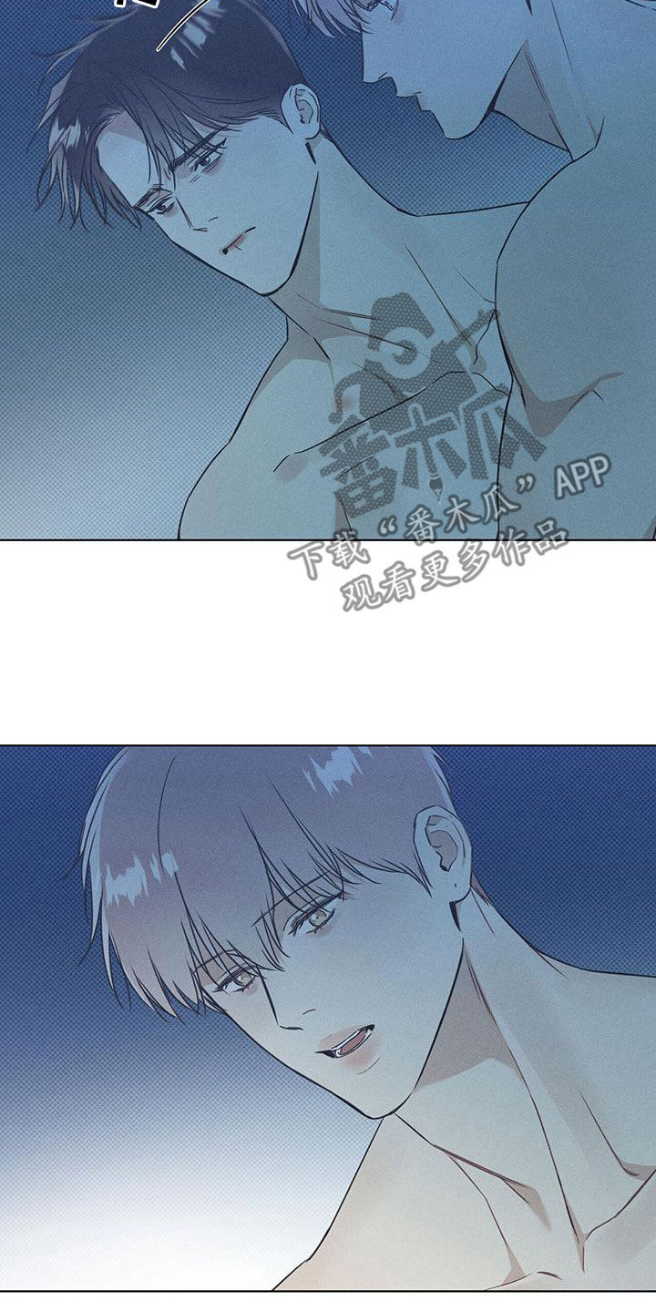 琴音我的畏惧原名是什么漫画,第60章：心痛2图