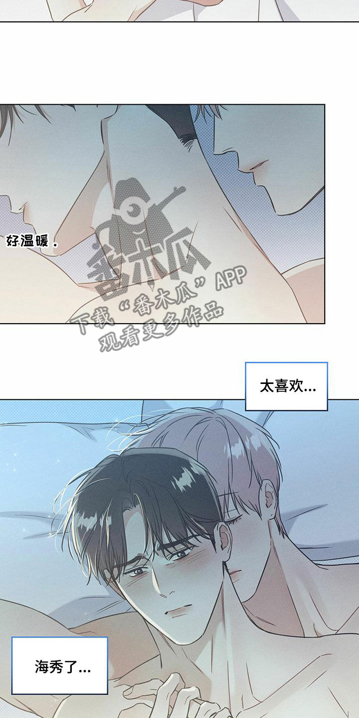 琴音我的畏惧漫画完整版免费观看漫画,第58章：逃跑2图