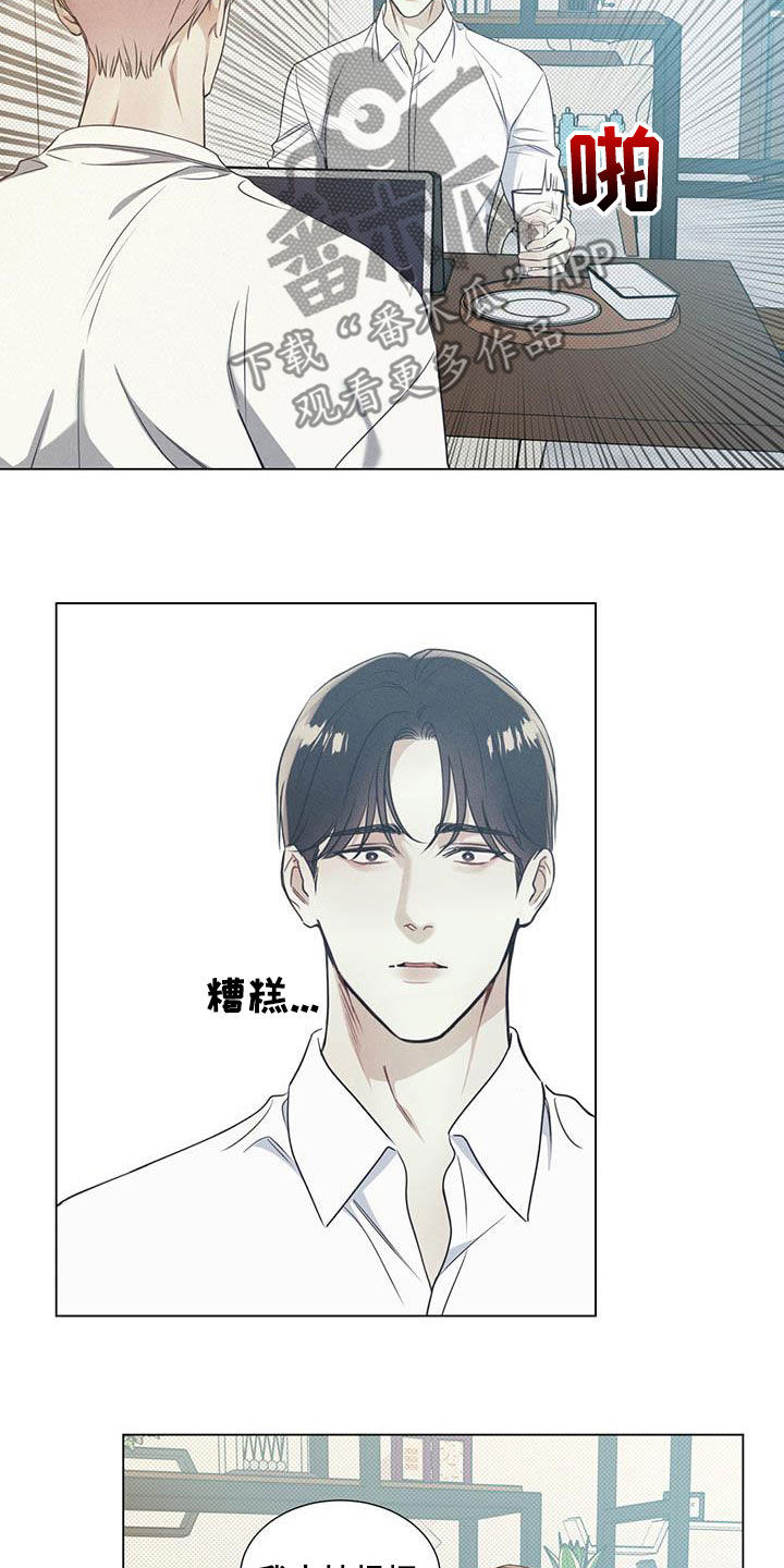 琴音我的畏惧亲亲漫画,第31章：人气1图