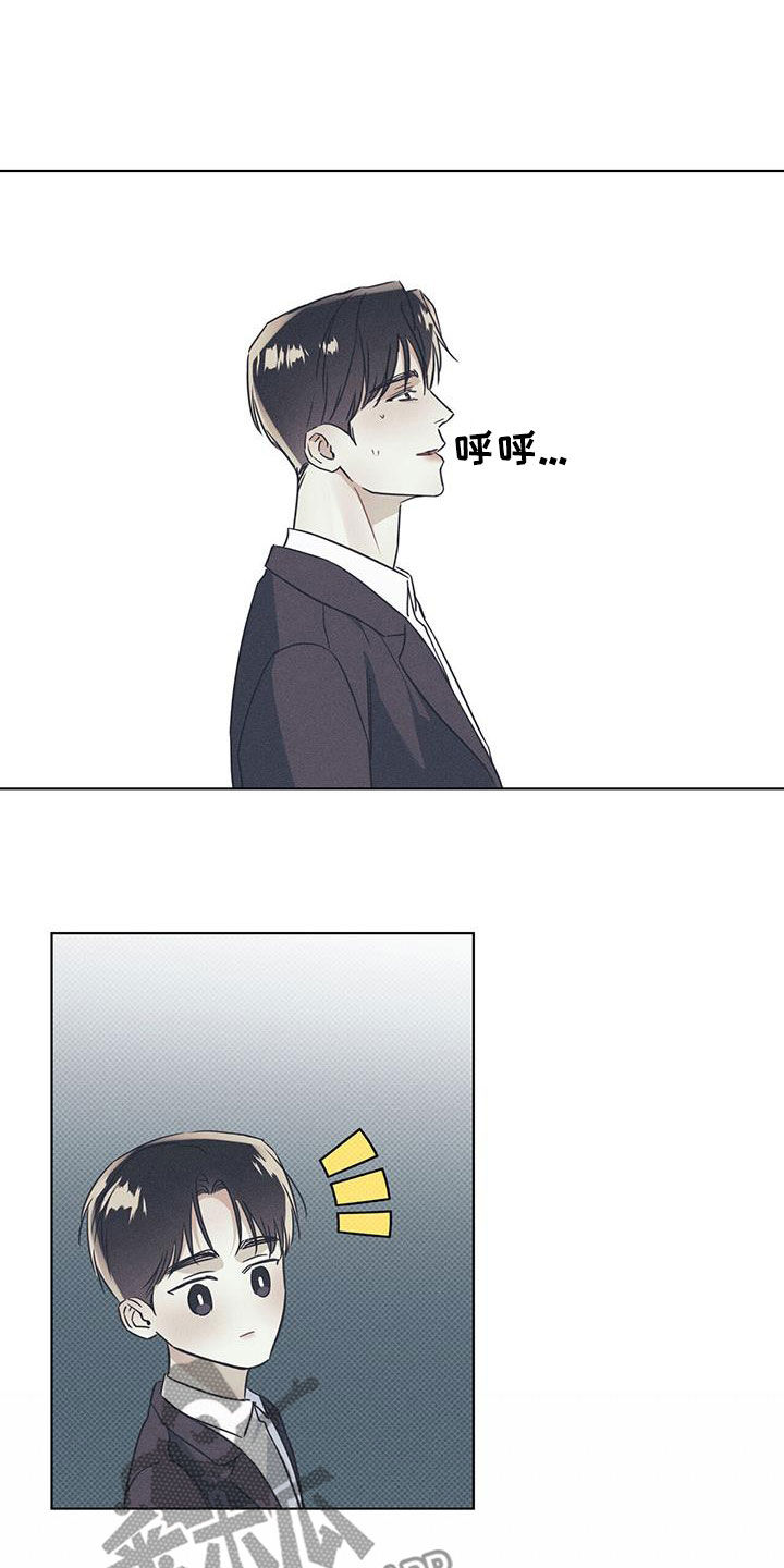 琴音我的畏惧漫画,第64章：超级耀眼的人1图