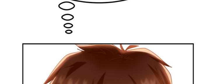 不良女房客都有谁漫画,第3话1图