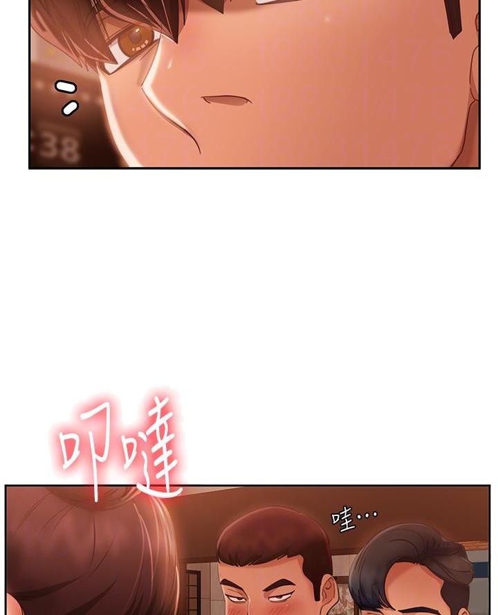 不良女房客都有谁漫画,第98话2图