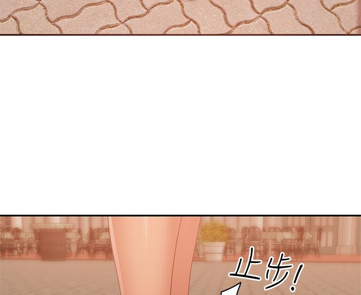 不良女房客漫画免费无删减漫画,第123话2图