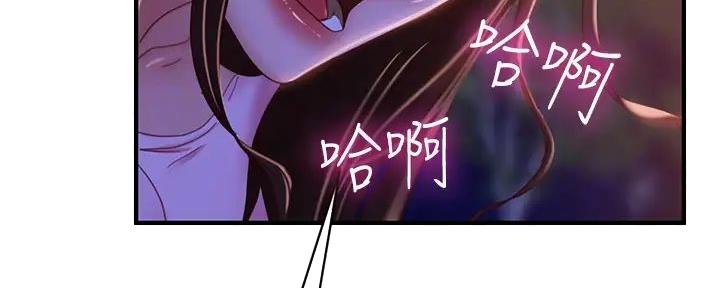 不良女房客都有谁漫画,第61话1图