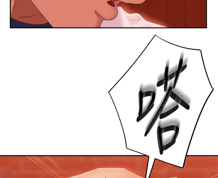 不良女房客都有谁漫画,第115话1图