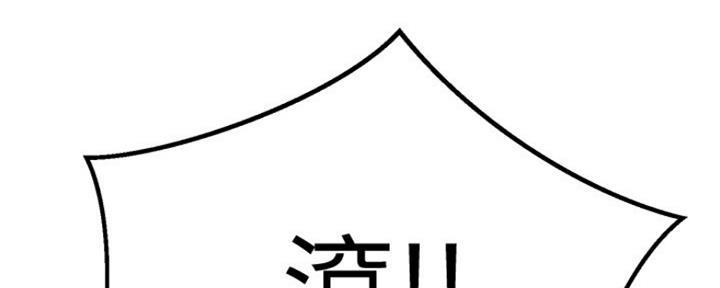 不良女房客都有谁漫画,第23话1图