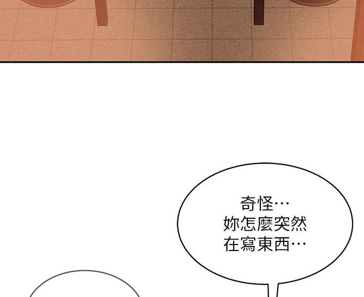 不良女警电影第二部漫画,第113话1图