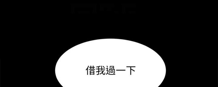 不良女房客都有谁漫画,第21话2图
