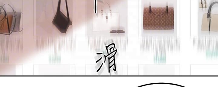 不良女房客在线阅读漫画免费漫画,第9话1图