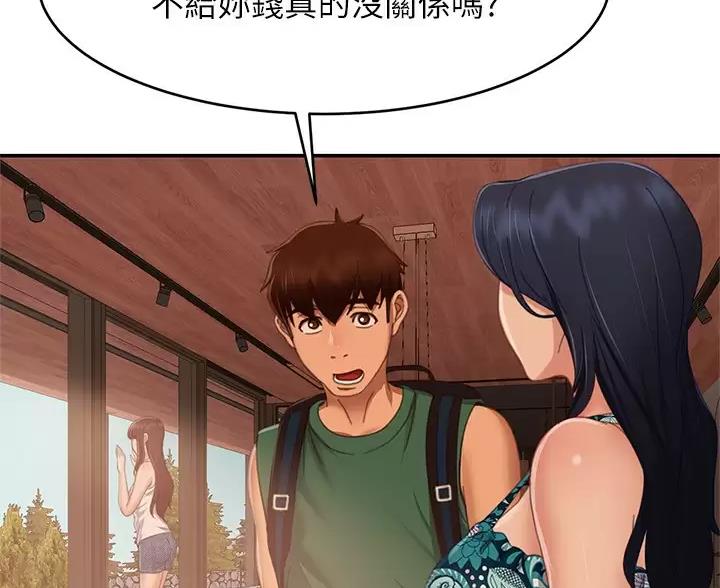 不良女房客漫画免费观看漫画,第127话2图