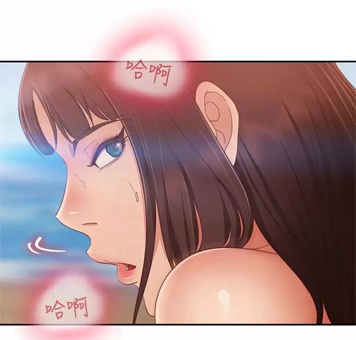 不良女生漫画,第129话2图