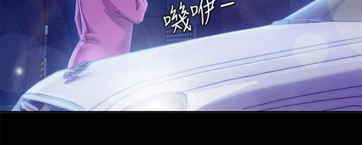 不良女友2 电影漫画,第8话1图