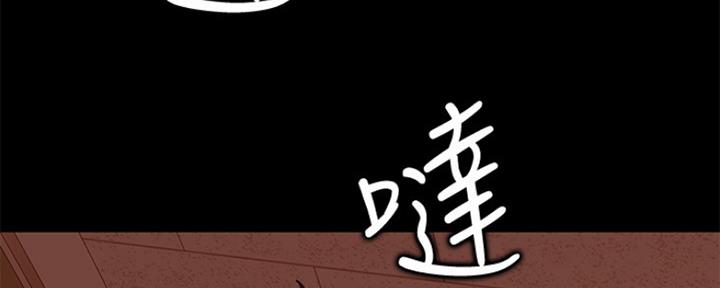 不良女房客都有谁漫画,第21话1图