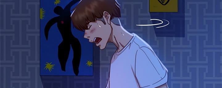 不良女房客都有谁漫画,第38话2图