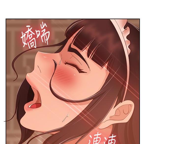 不良女高中生电影免费观看漫画,第110话2图