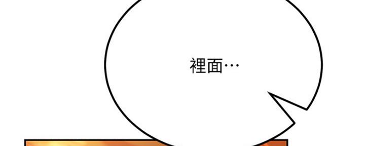 不良女房客都有谁漫画,第12话1图