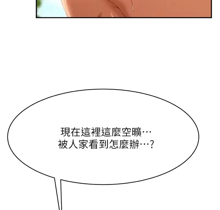 不良女房客在线免费观看漫画,第128话2图