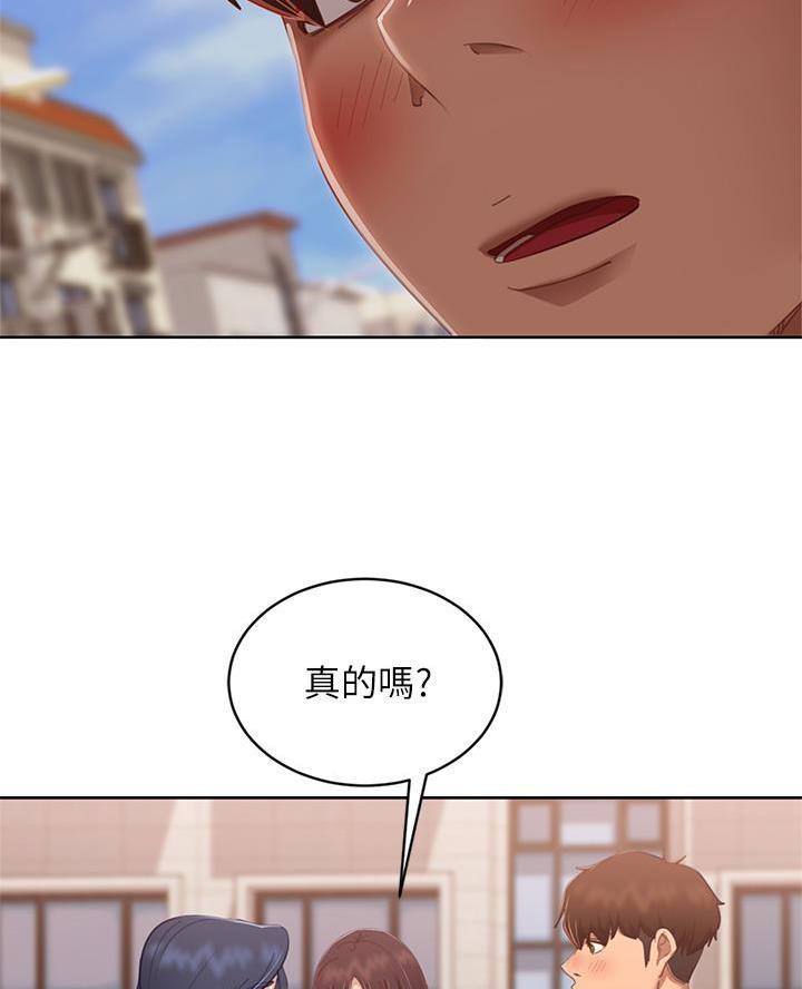 不良女房客完整版免费在线阅读漫画,第107话2图