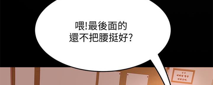 不良女房客都有谁漫画,第21话2图