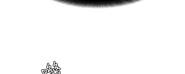 不良女房客都有谁漫画,第54话2图
