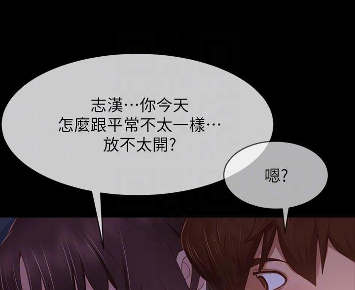 不良女房客在线免费观看漫画,第119话1图