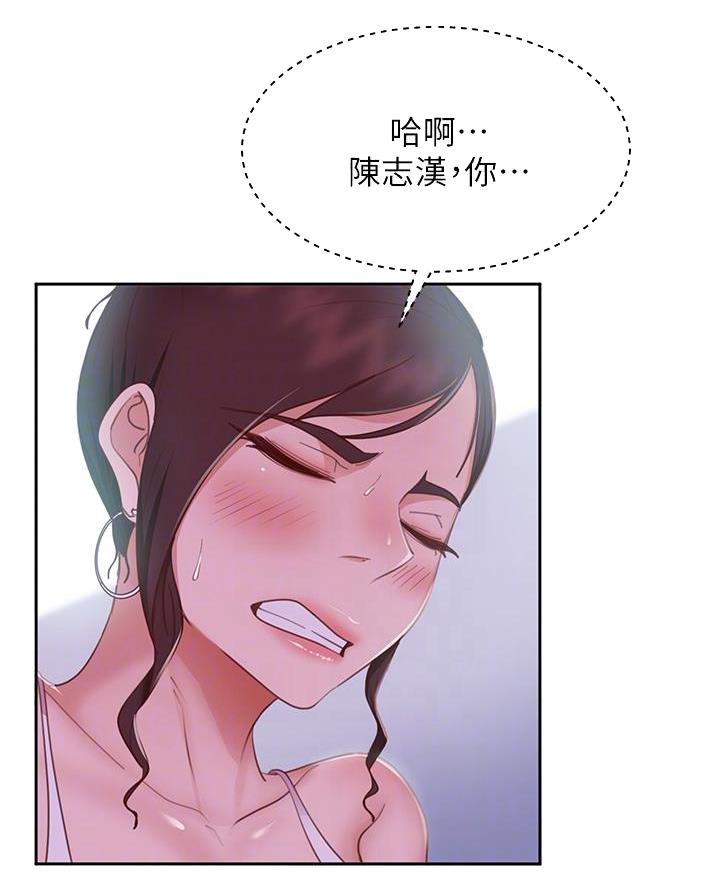 不良女警2电影免费版漫画,第100话1图