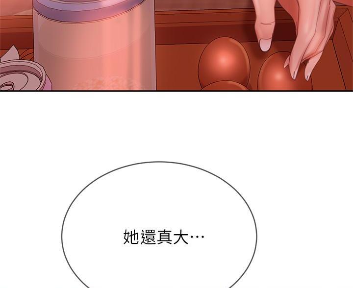 不良女房客都有谁漫画,第115话2图