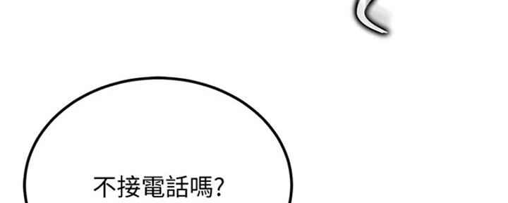 不良女房客完整版免费在线阅读漫画,第16话1图