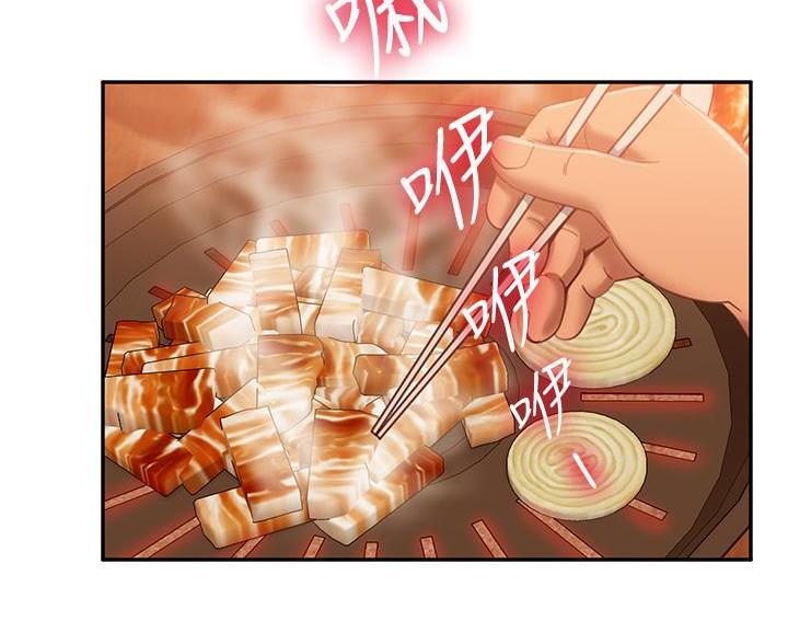 不良女房客在线免费观看漫画,第113话2图