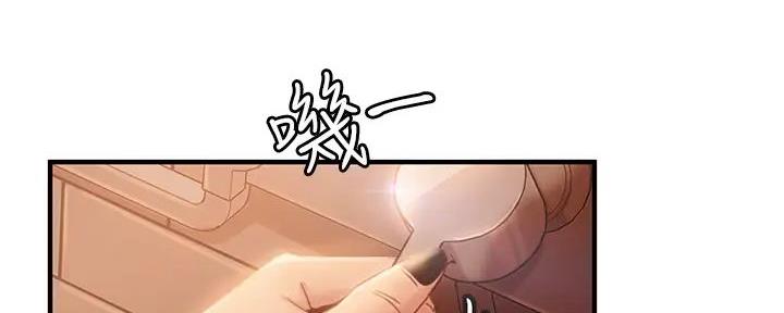 不良女房客无删减漫画,第54话2图