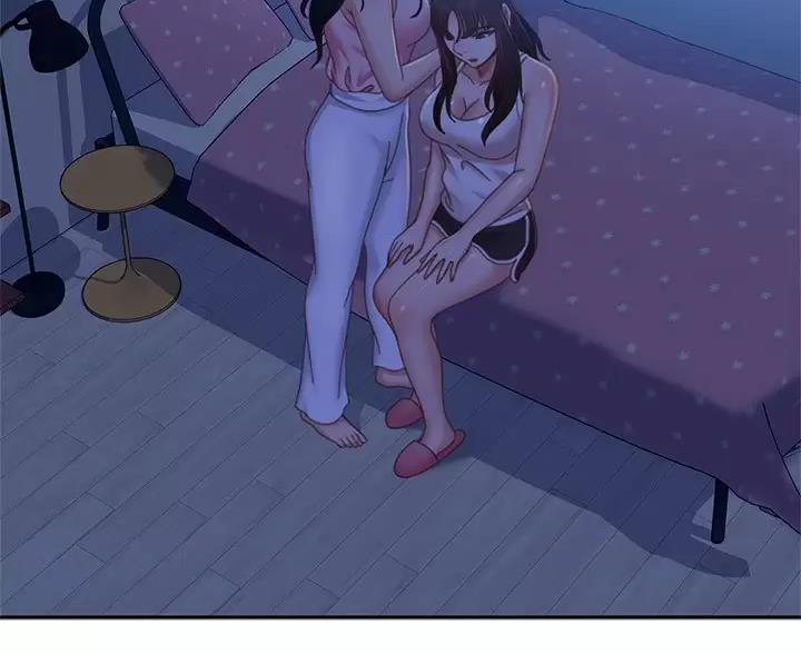 不良女房客都有谁漫画,第125话1图