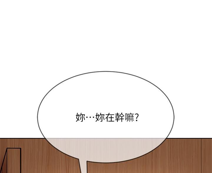 不良女房客在线免费观看漫画,第109话1图