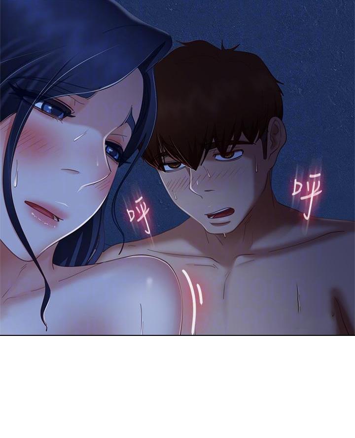 不良女领导有声小说在线收听漫画,第106话2图