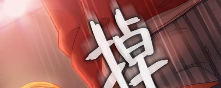 不良女房客都有谁漫画,第12话2图