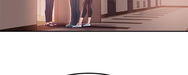 不良女房客都有谁漫画,第3话1图