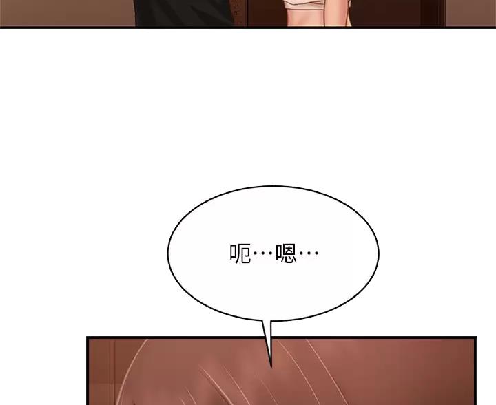 不良女房客动漫大结局漫画,第124话2图