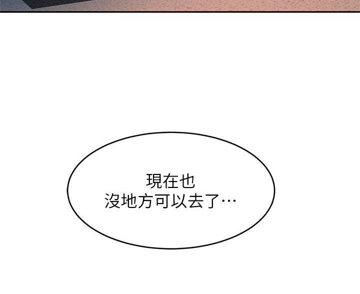 不良女警电影第二部漫画,第80话1图