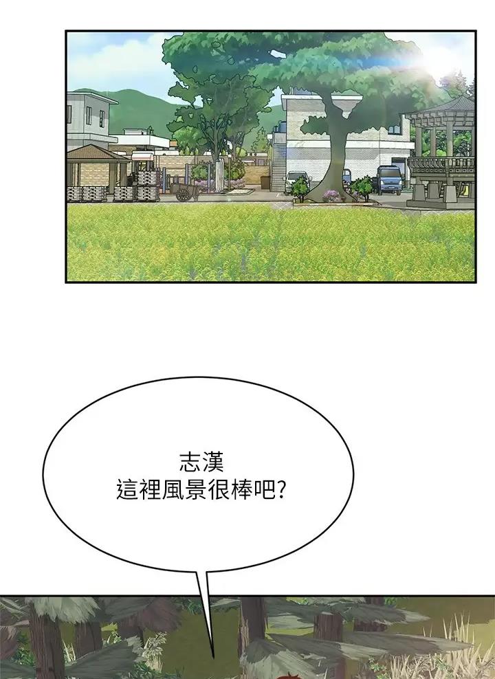 不良女房客漫画免费观看漫画,第135话2图