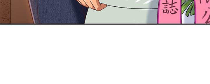 不良女房客完整版漫画,第2话1图