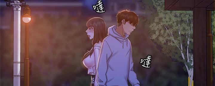 不良女房客免费阅读全文漫画,第60话1图