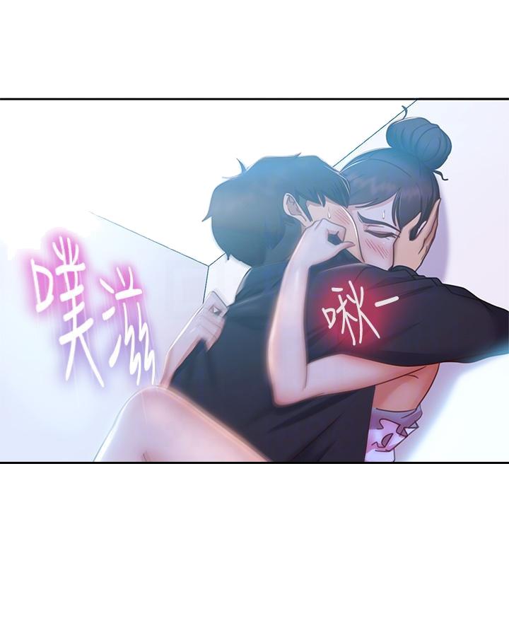 不良女房客漫画漫画,第101话2图